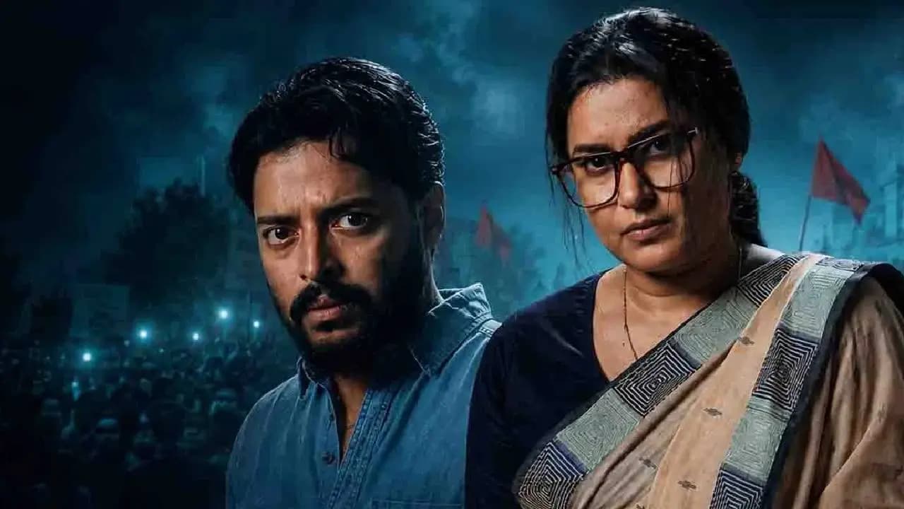 Review of Fridaay web series Gorky r Ma starring Ananya Chatterjee, Soham Basu Majumder Saurav Das Darshana Banik