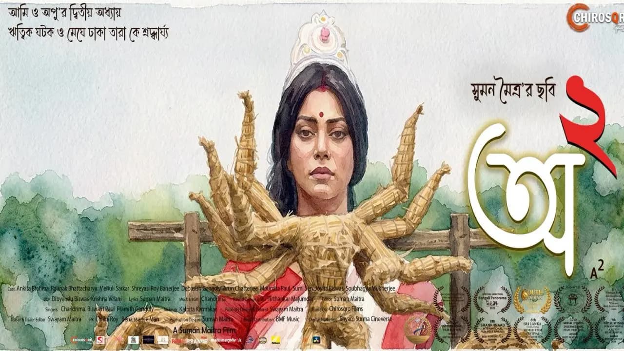 Suman Maitra s Ritwik Ghatak Tribute Film A2 to Release in Theatres on June 12