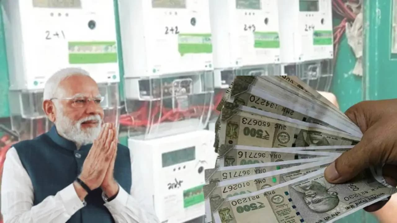 PM Surya Ghar Yojna