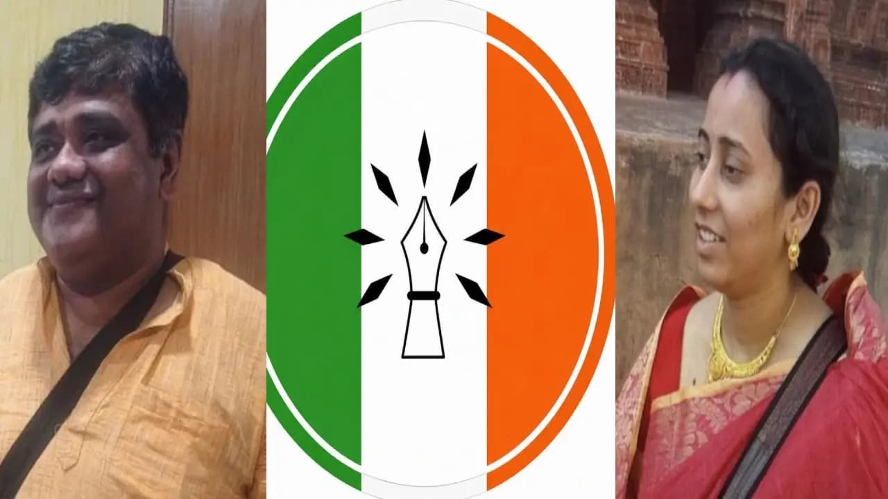 Nationalist Citizens Party of India: 