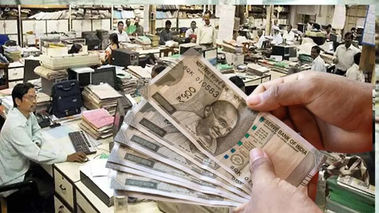 8th Pay Commission: Will the gratuity of central government employees increase 