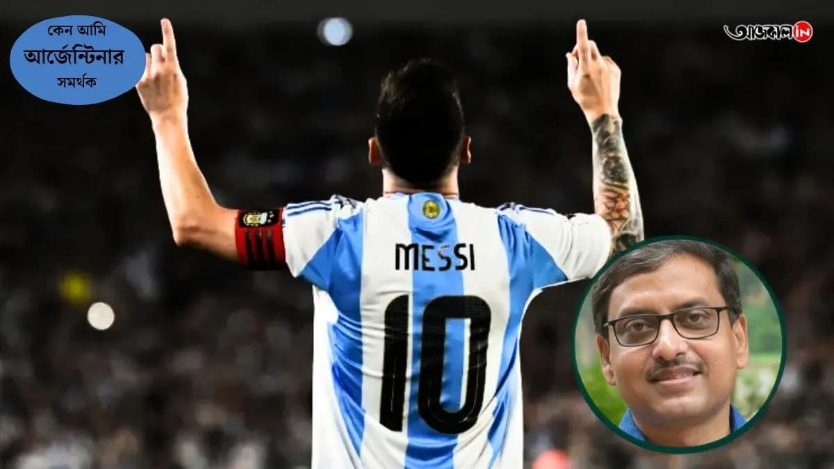 FIFA World Cup 2026: special write up from a Argentina Fanboy Angshuman Kar