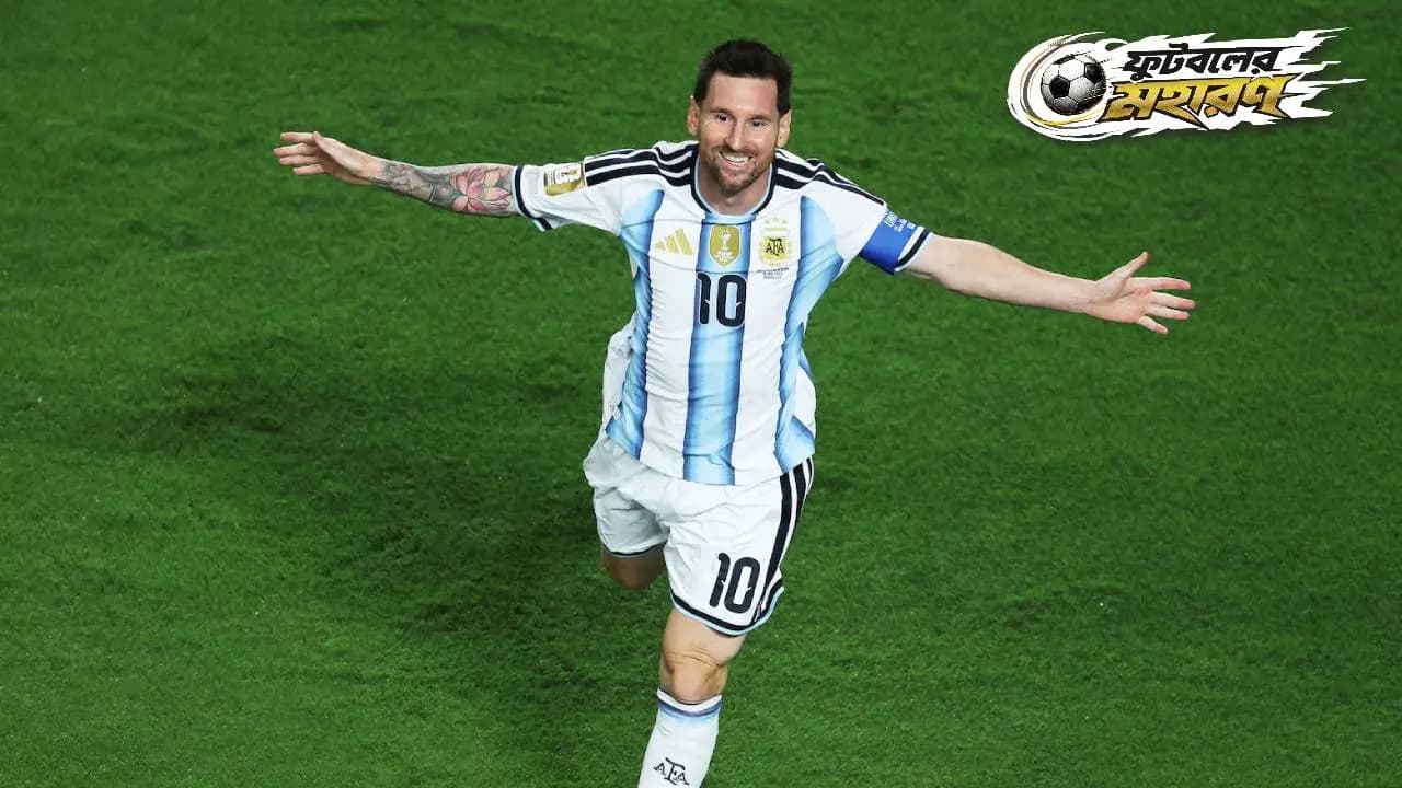 World Cup 2026: Lionel Messi can set three new records against Austria today 