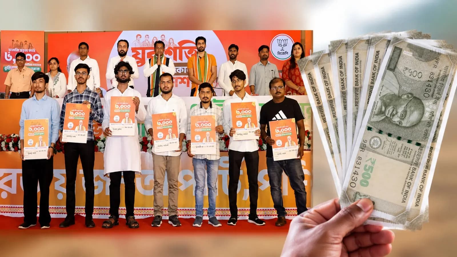 West Bengal Bharosa Scheme 