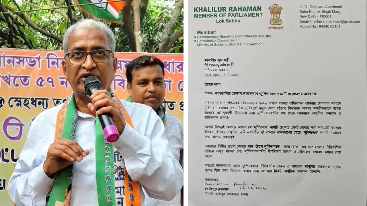 Rebel TMC MLA wrote letter to CM Suvendu Adhikari to change Jangipur s name into Uttar Murshidabad