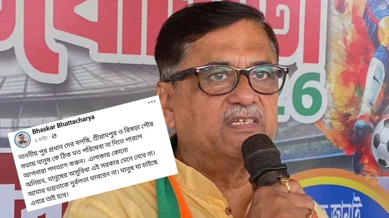 Minister Bhaskar Bhattacharyya Sends Strict Message to Municipal Chairpersons Through Facebook Post
