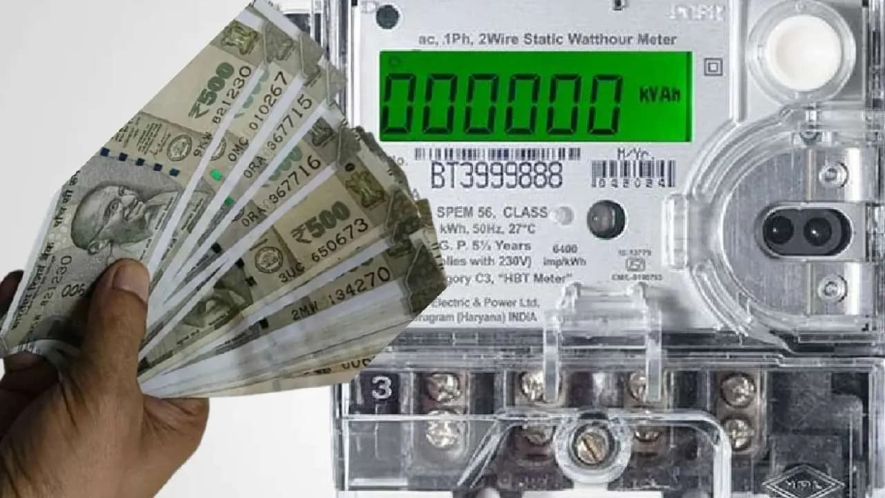 Smart Meter Bill