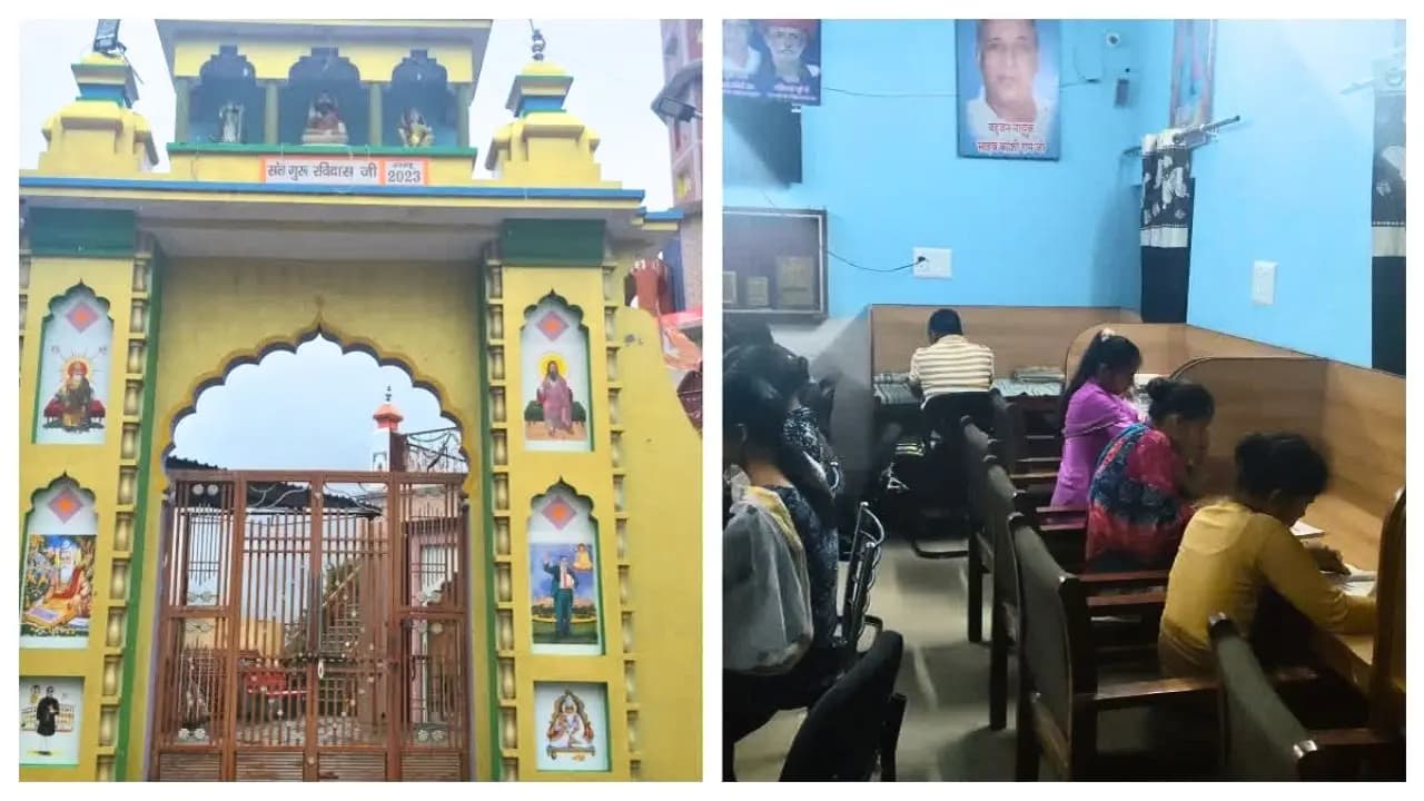 Haryana Temple Turning to Library: Haryanas Badsikri Kalan Guru Ravidas temple turns to library guiding many students to get government jobs