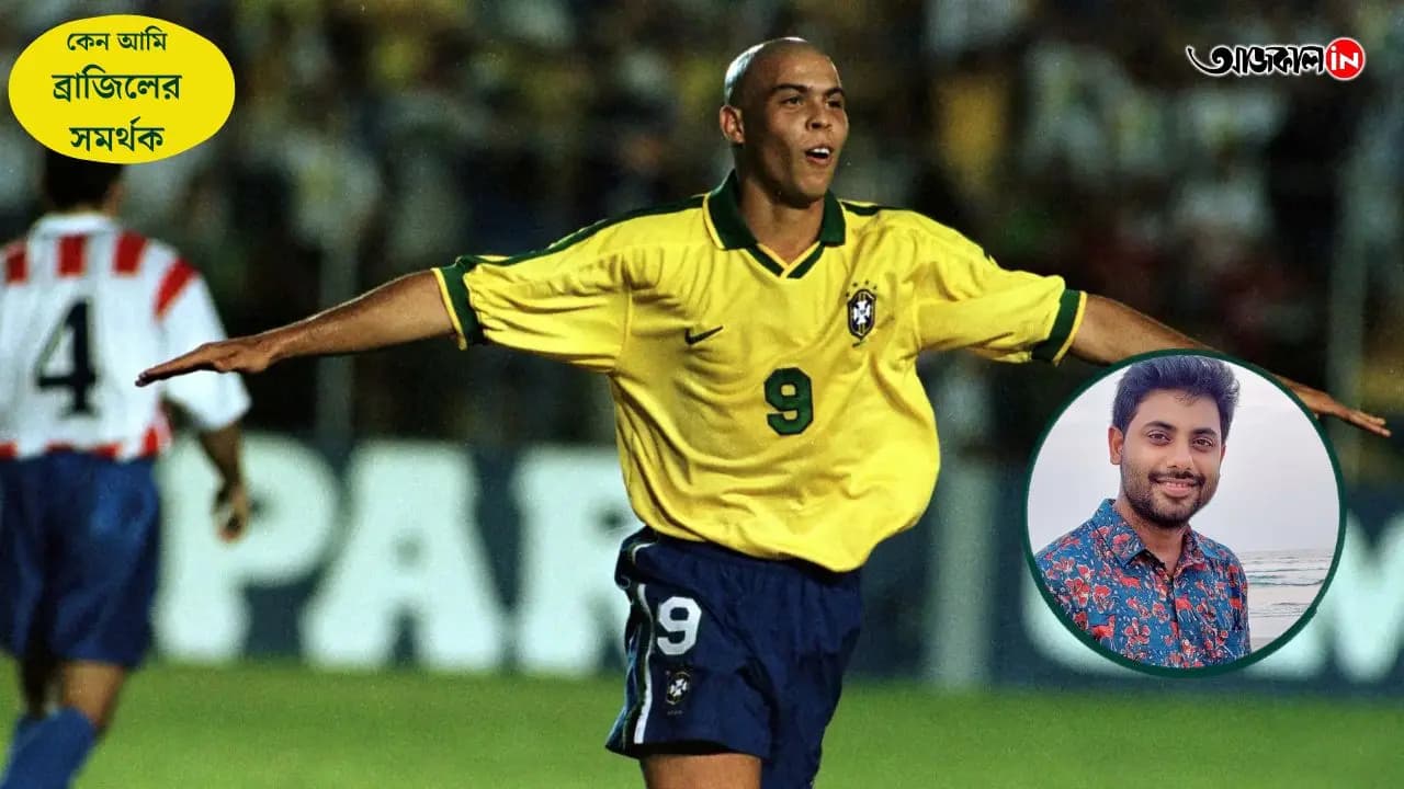 World Cup 2026: Srijan Bhattacharyas reminiscence about Brazils superstar Ronaldo