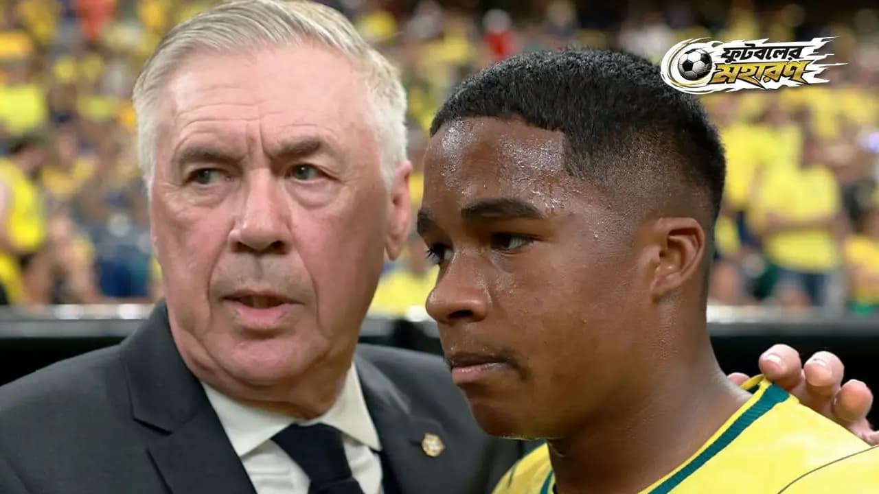 World Cup 2026:No respite despite the win Brazil fans demand Danilo to be dropped in the next match 