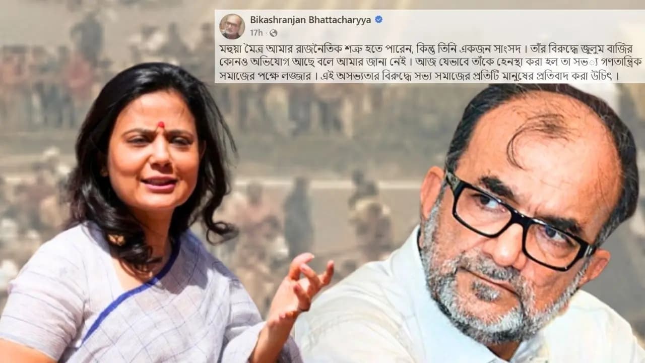 CPM Bikash Ranjan Bhattacharya social media post: CMP Leader condemns attack on TMC Mahua Moitra in kaliganj here what he writes