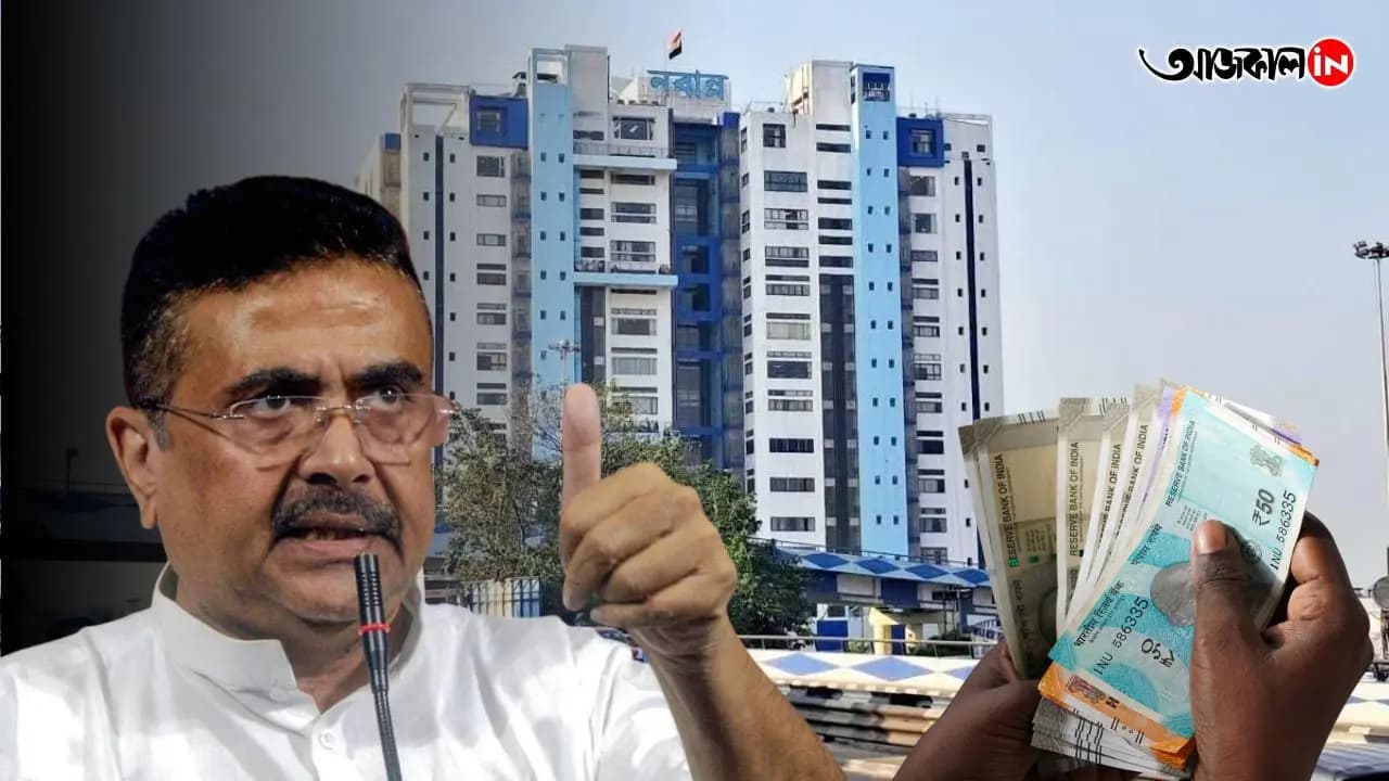 Due Pension Arrears: West Bengal government decided to paid 50 percent due arrears of seven years