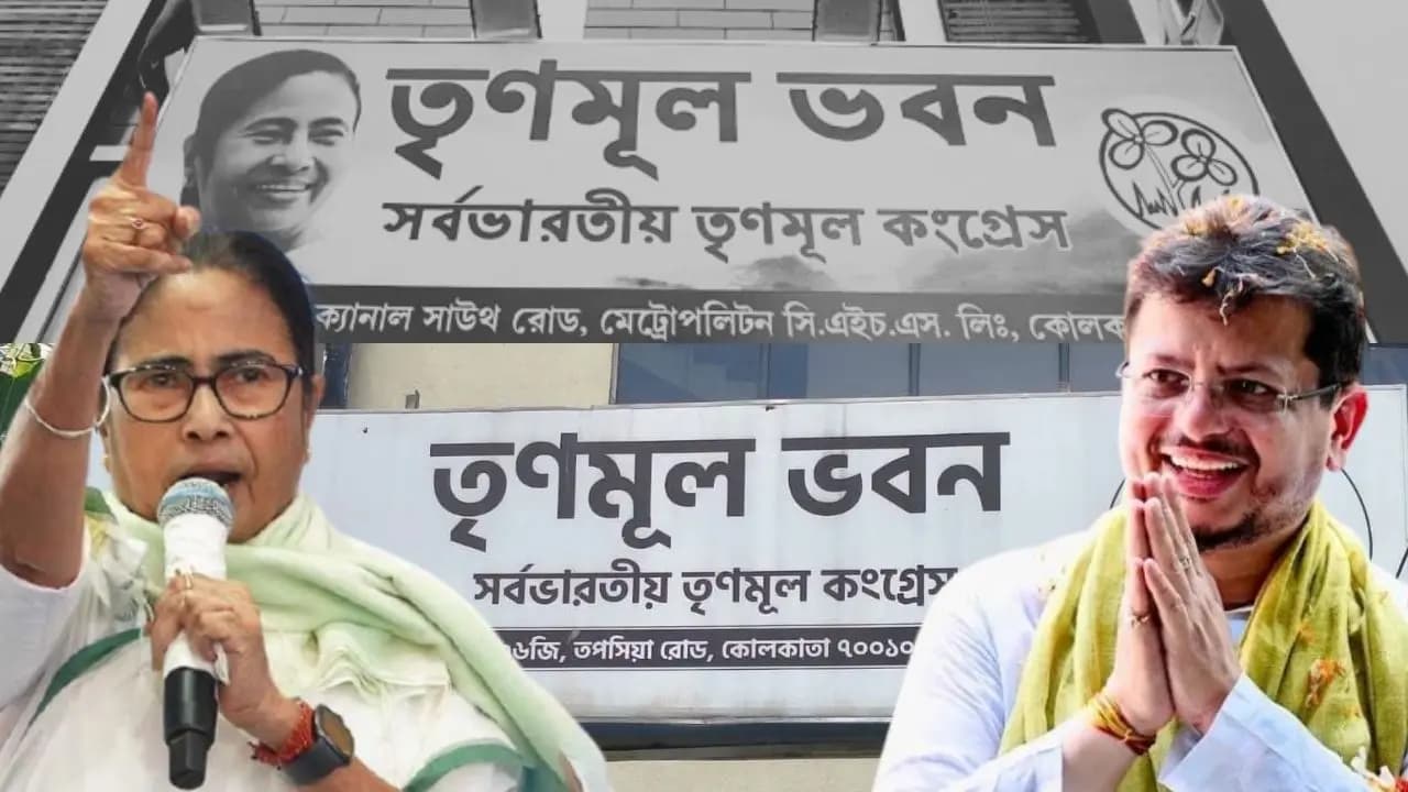 TMC party Office controversy