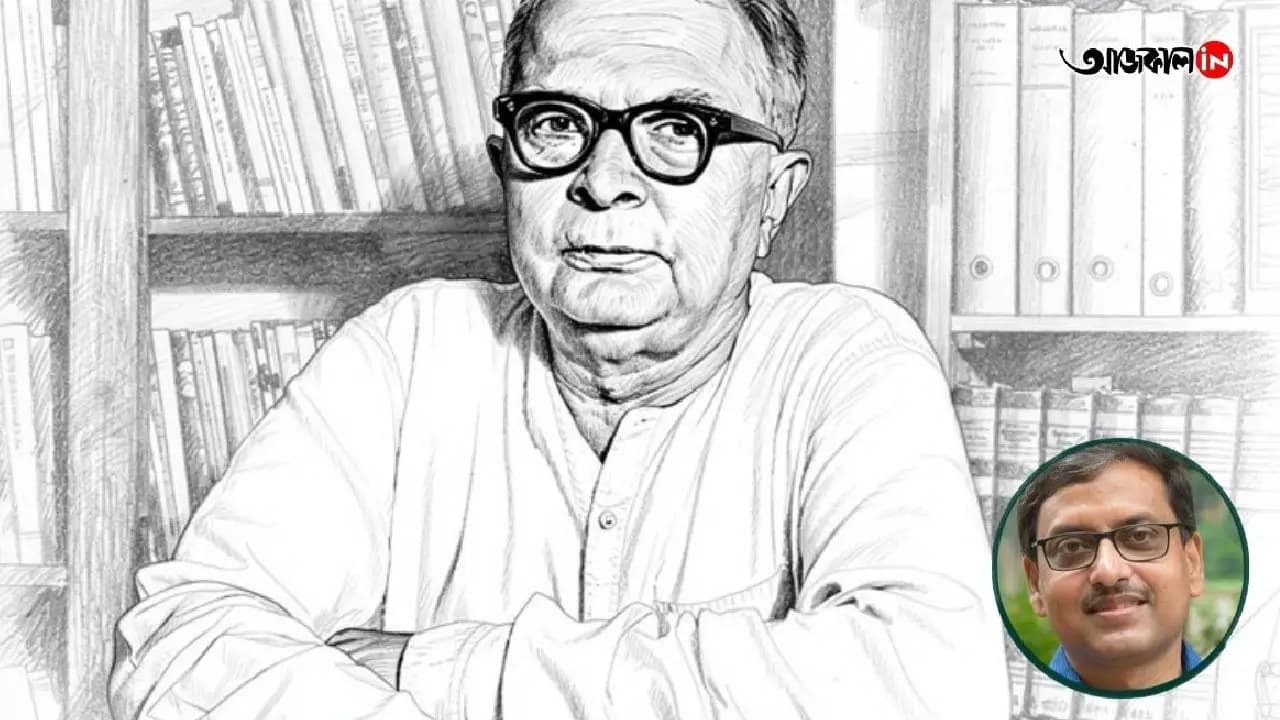 Pramatha Nath Bishi 125 Birth Anniversary 