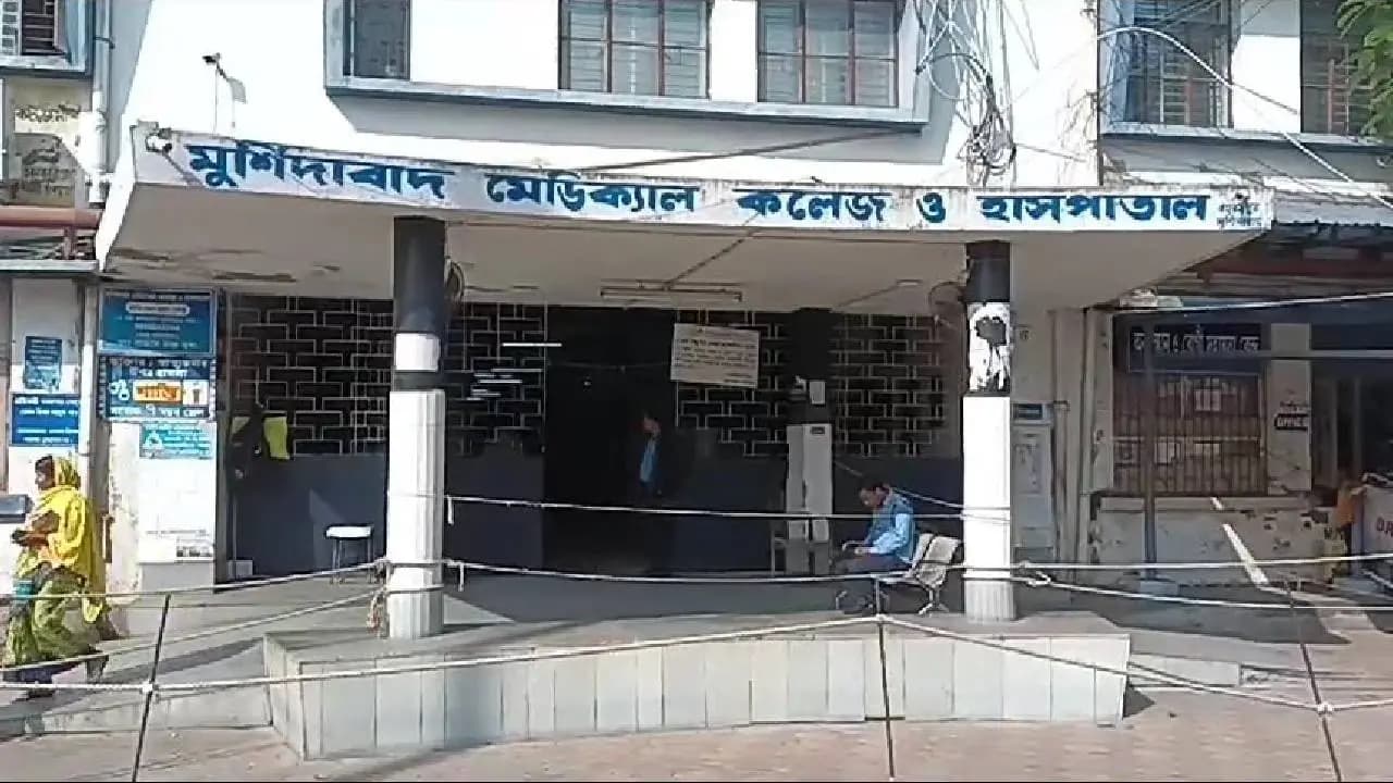 Patient Denied Medicine For Not Calling Sir In Murshidabad Medical College Hospital 