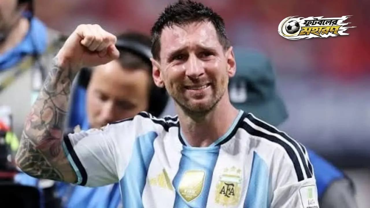 World Cup 2026: Atgentina beat Egypt and through to the quarter final 