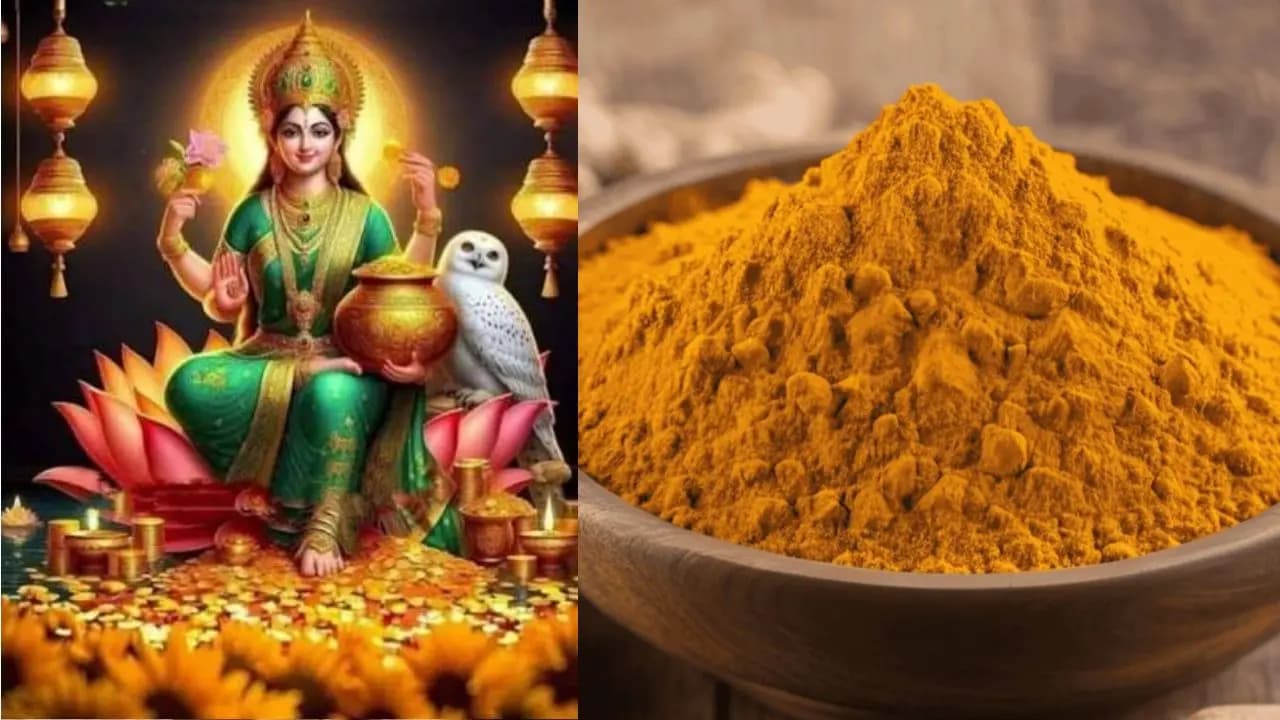 haldi remedy