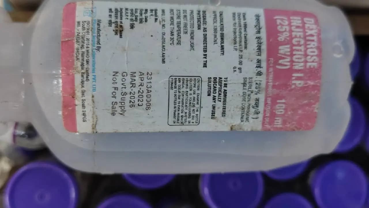 Expired Saline Controversy: Patients Health Condition Deteriorated After Expired Saline Pushed In Medinipur Medical College Hospital