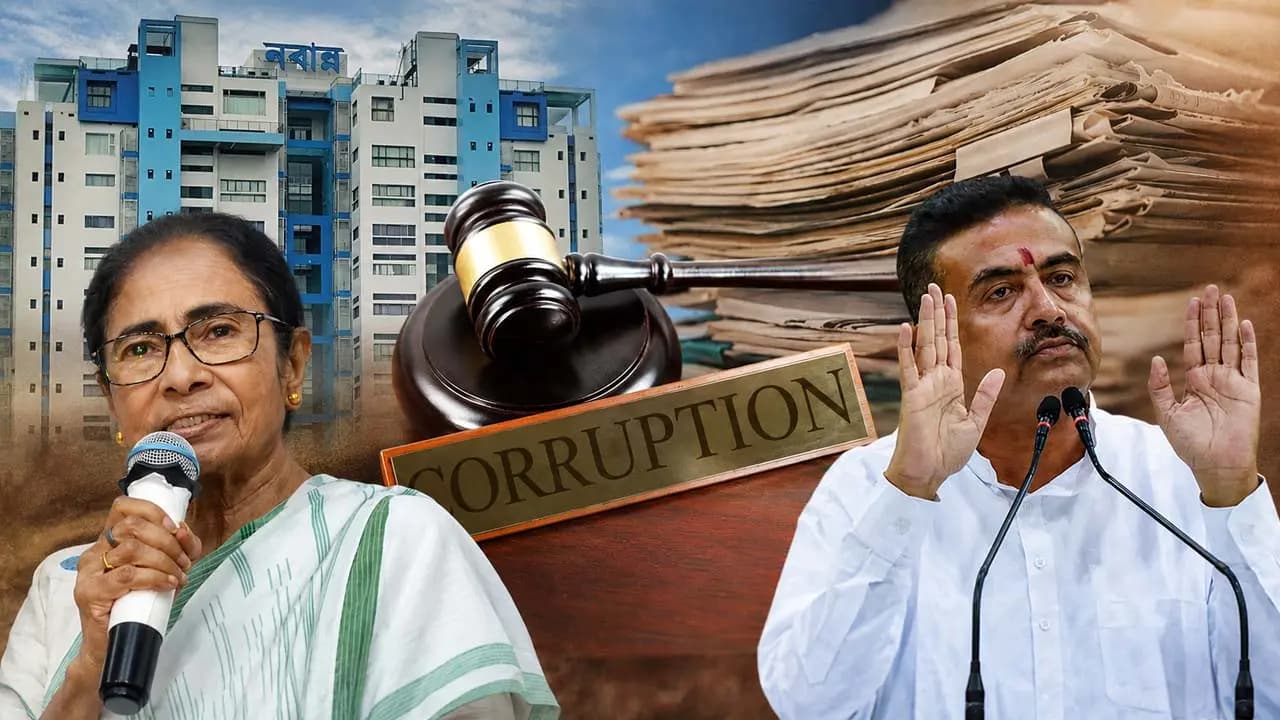 Meeting To Uncover Corruption: First meeting today to prepare a White Paper on corruption during the Mamata Banerjee era