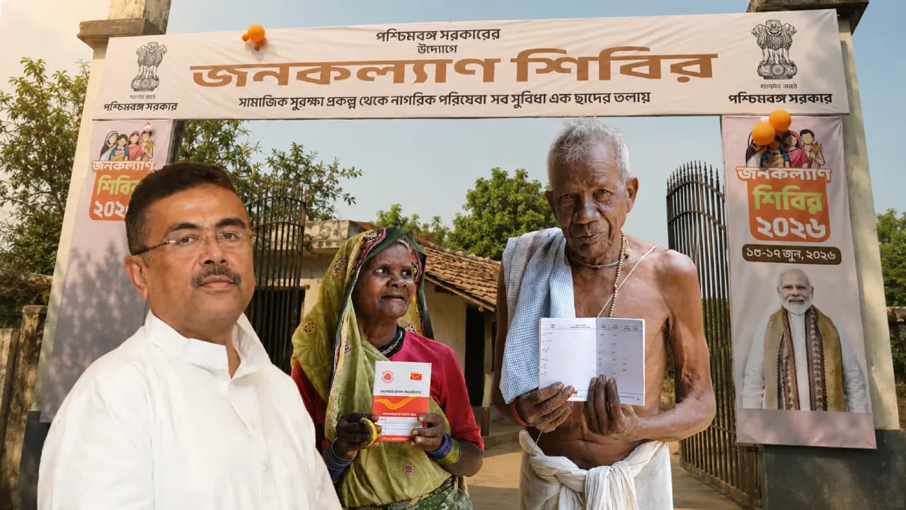 Jan Kalyan Shibir Annapurna Yojana: applicants may receive good news within July 15