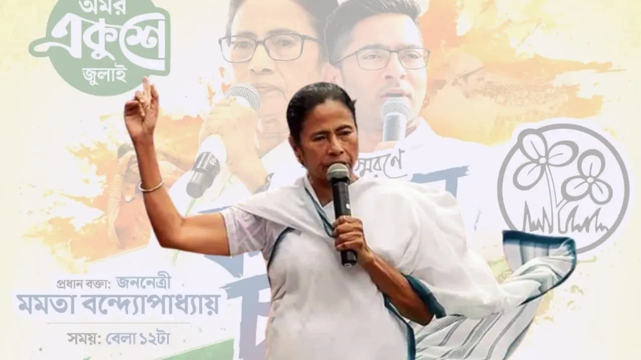 tmc shahid diwas big update team Ritabrata got permission for rally whats mamata banerjees plan for july-21