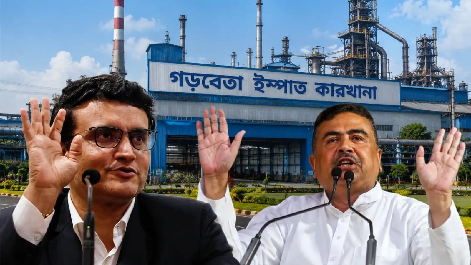 Sourav Ganguly Steel Plant West Bengal: Sourav Ganguly's Rs 2500 Crore Steel Plant Investment In Garbeta