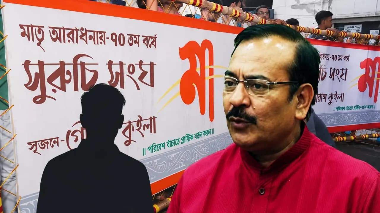 Arup Biswas