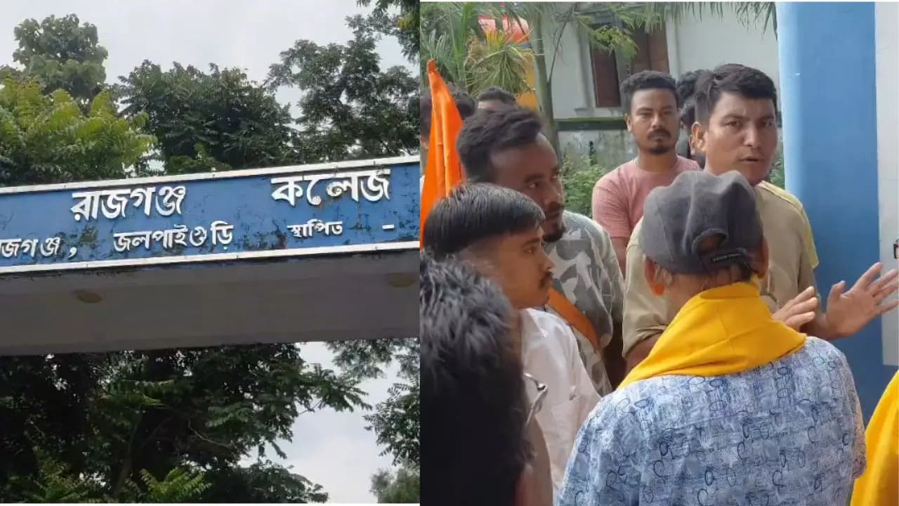 WB BJP News: ABVP workers and supporters protested against the presence of BJP leaders at Rajganj College event