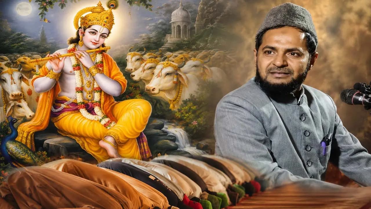 Controversy Surrounding Sri Krishna: Uproar over Uttar Pradesh Maulana Jarjis Ansaris claim that Sri Krishna was a Muslim and used to offer Namaz