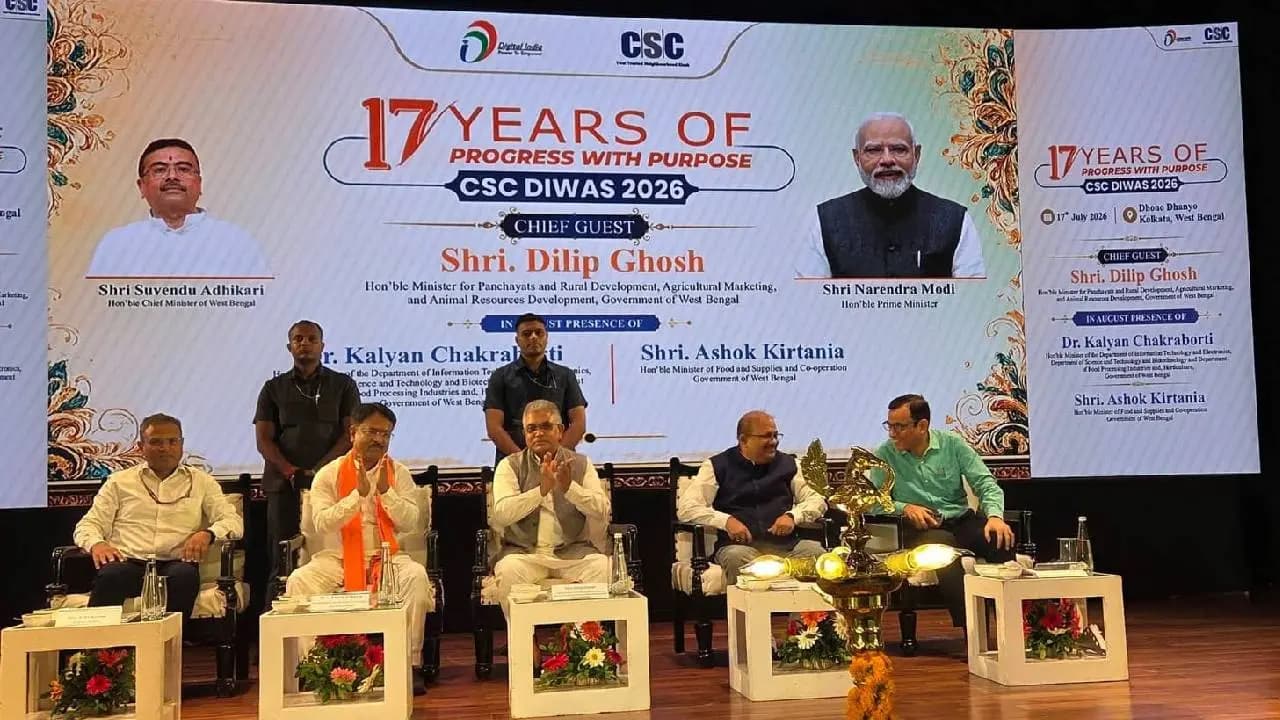 Kolkata Hosts the 17th CSC Day Celebration