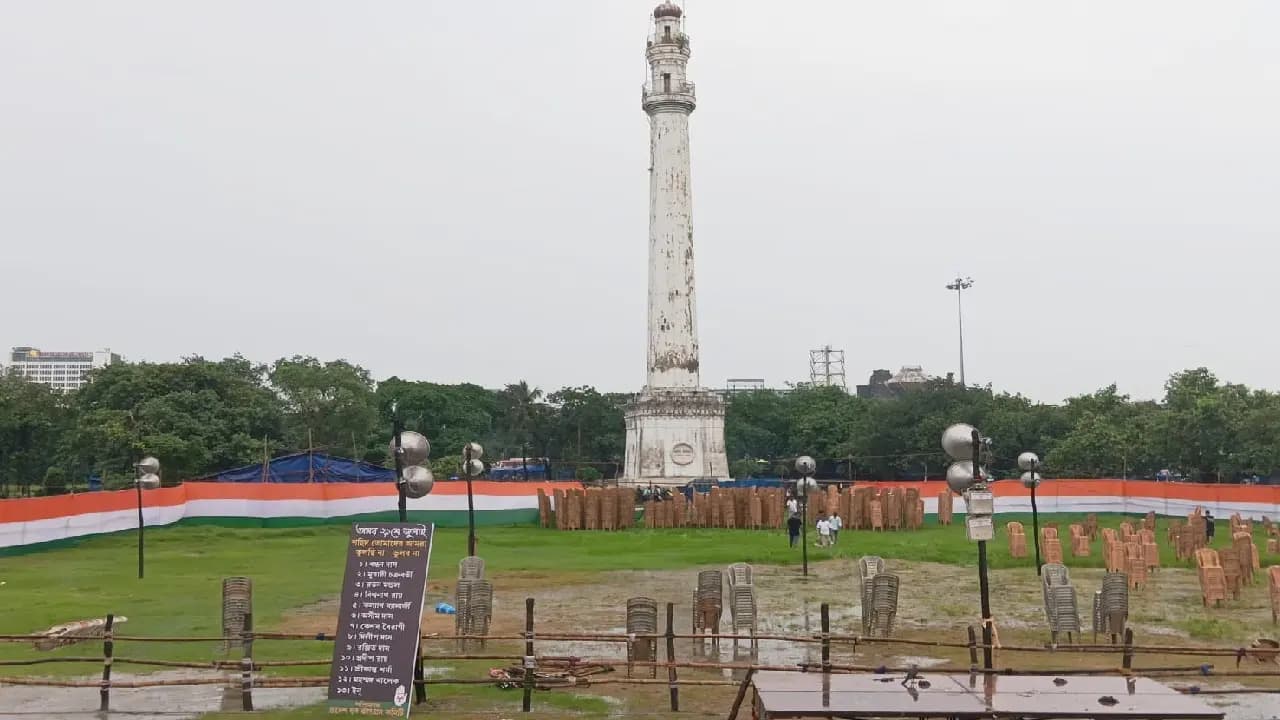 congress shahid diwas 21 july rally at shahid minar kolkata west bengal