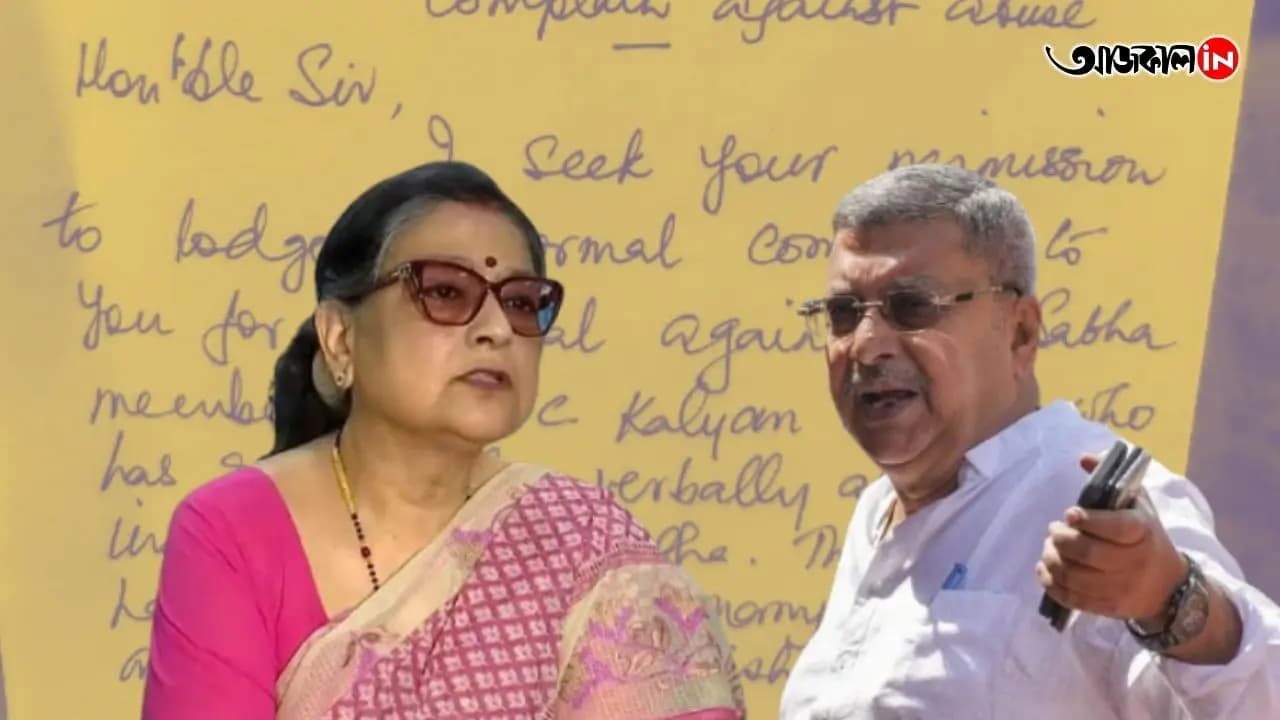 Kalyan Banerjee Big Update: sources claimed MP suspended from Lok Sabha Here reason