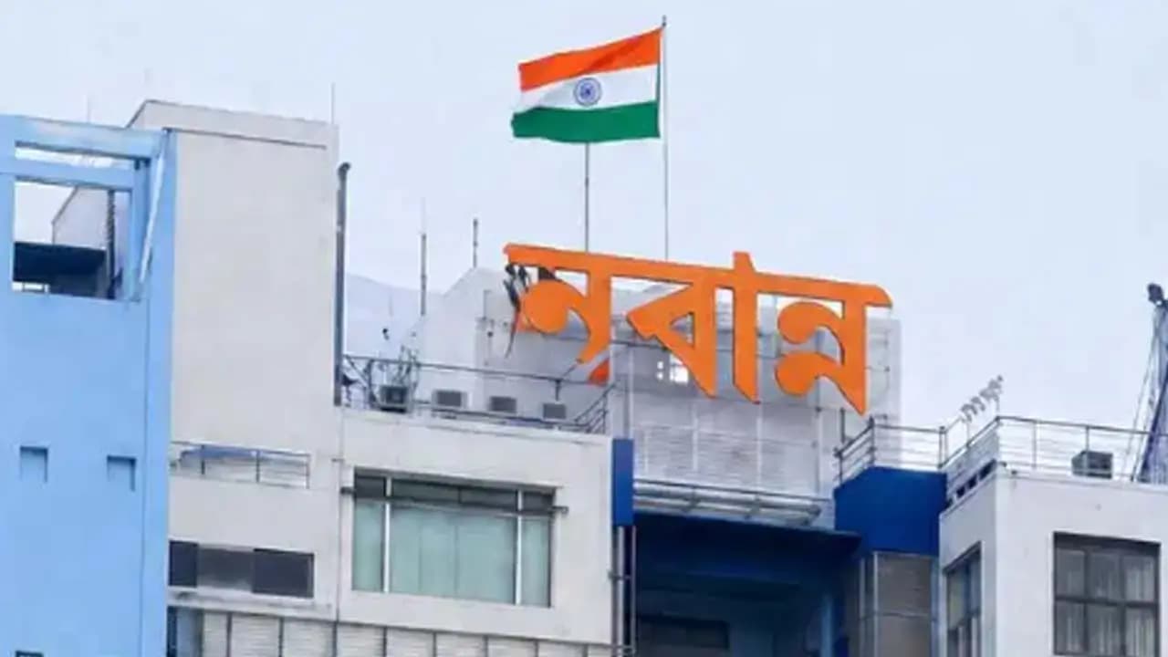 Nabanna Saffron: The color of the plaque at Nabanna has been changed from blue-and-white to saffron