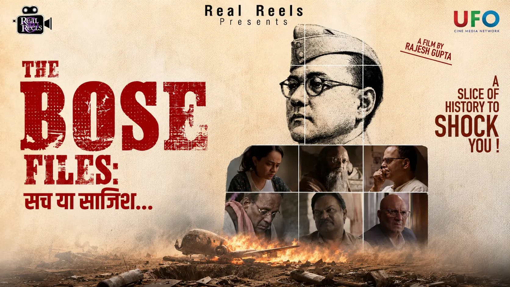 The Bose Files Sach Ya Sazish Release Date Advanced to July 30 Due to Overwhelming Anticipation