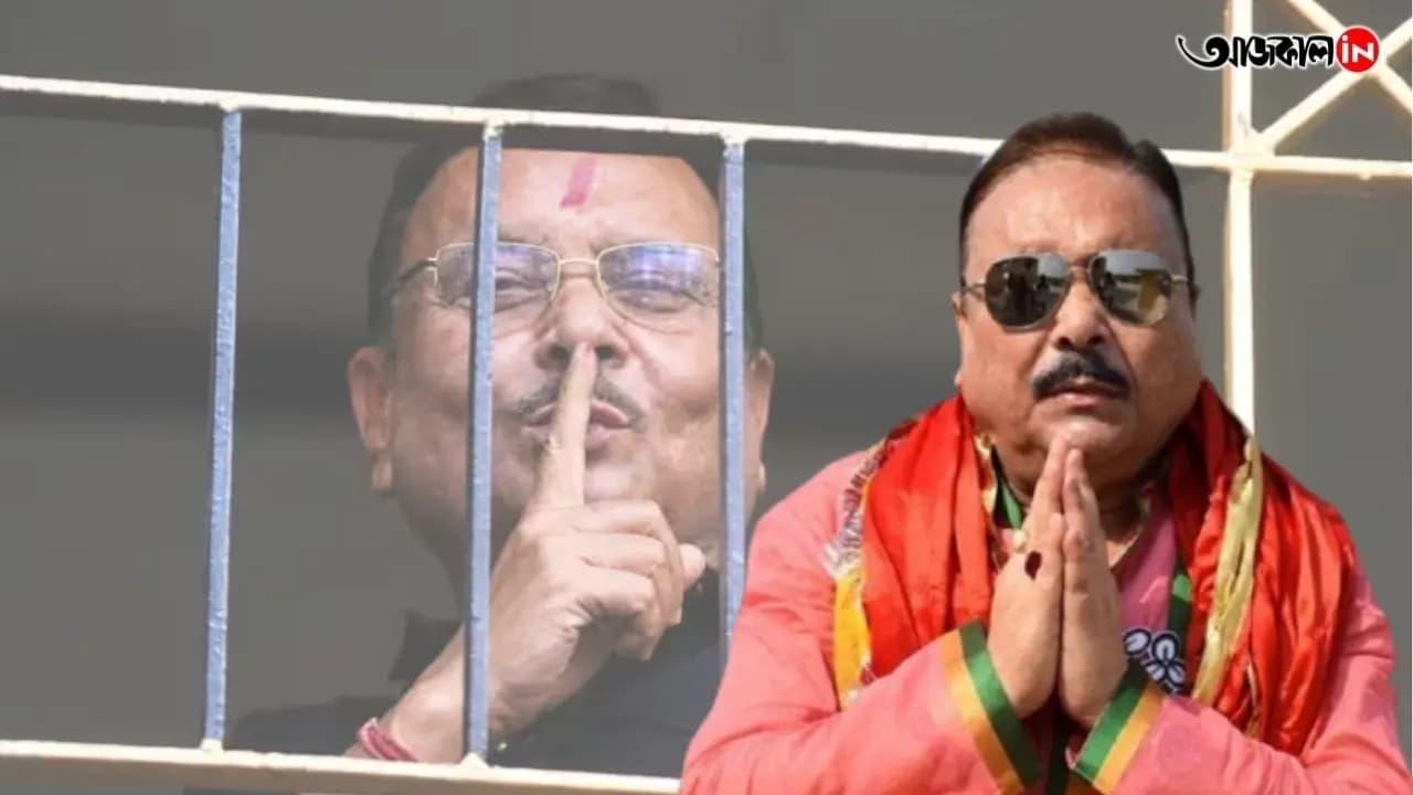 Madan Mitra recruitment scam BIg Update: he appears before ED
