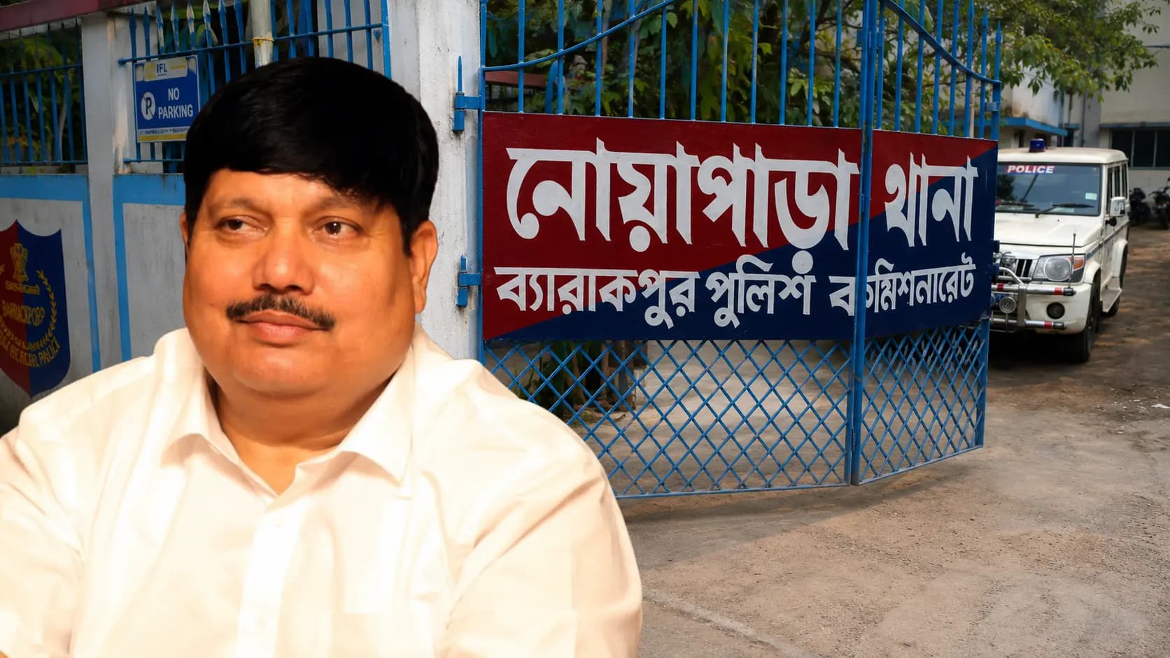 Fake recommendation letter in the name of state minister Arjun Singh! Police have arrested two residents of Ichapur