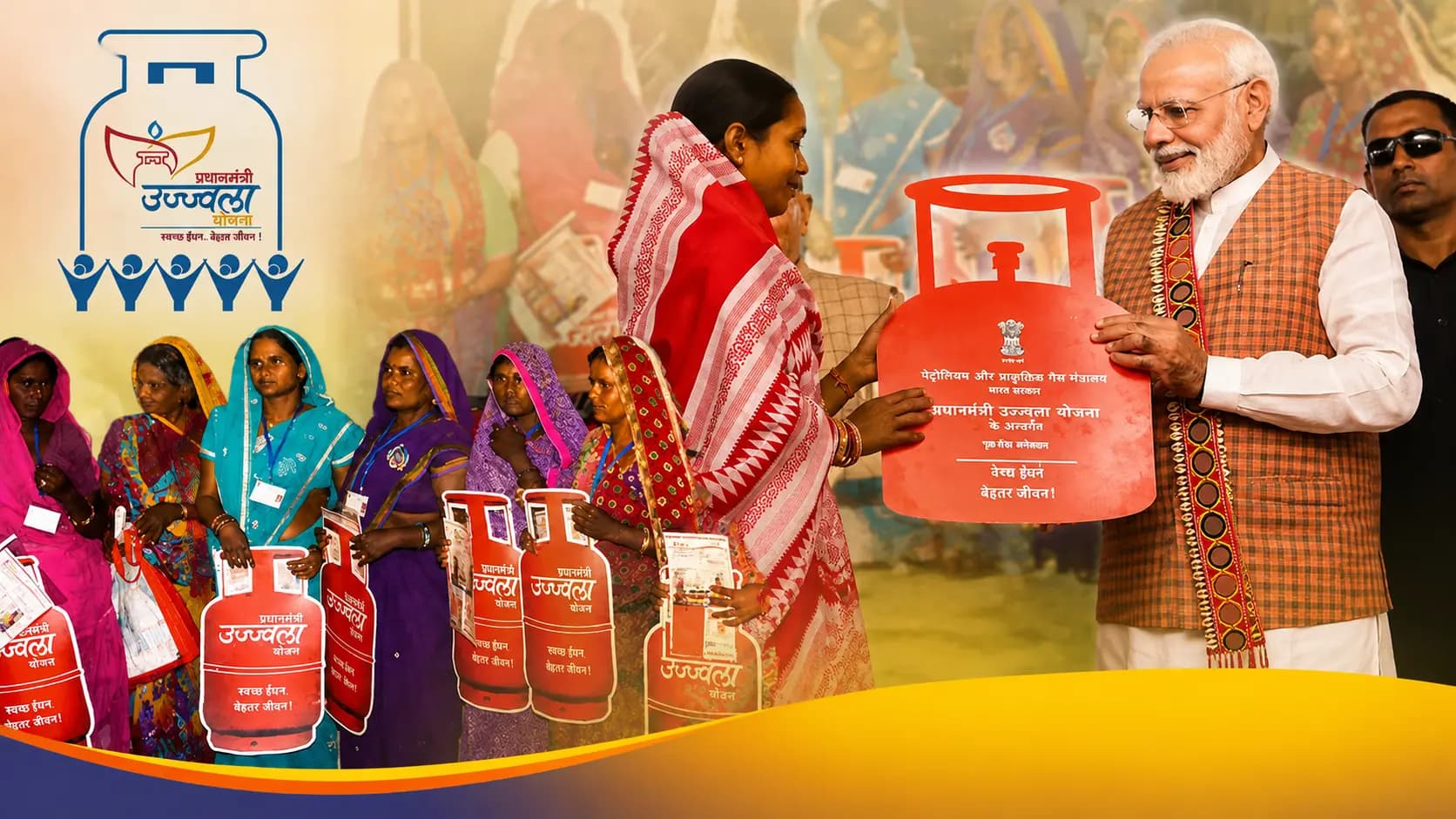 Ujjwala Yojana Application: Several changes to the rules How do you apply for Pradhan Mantri Ujjwala Yojana Find out here