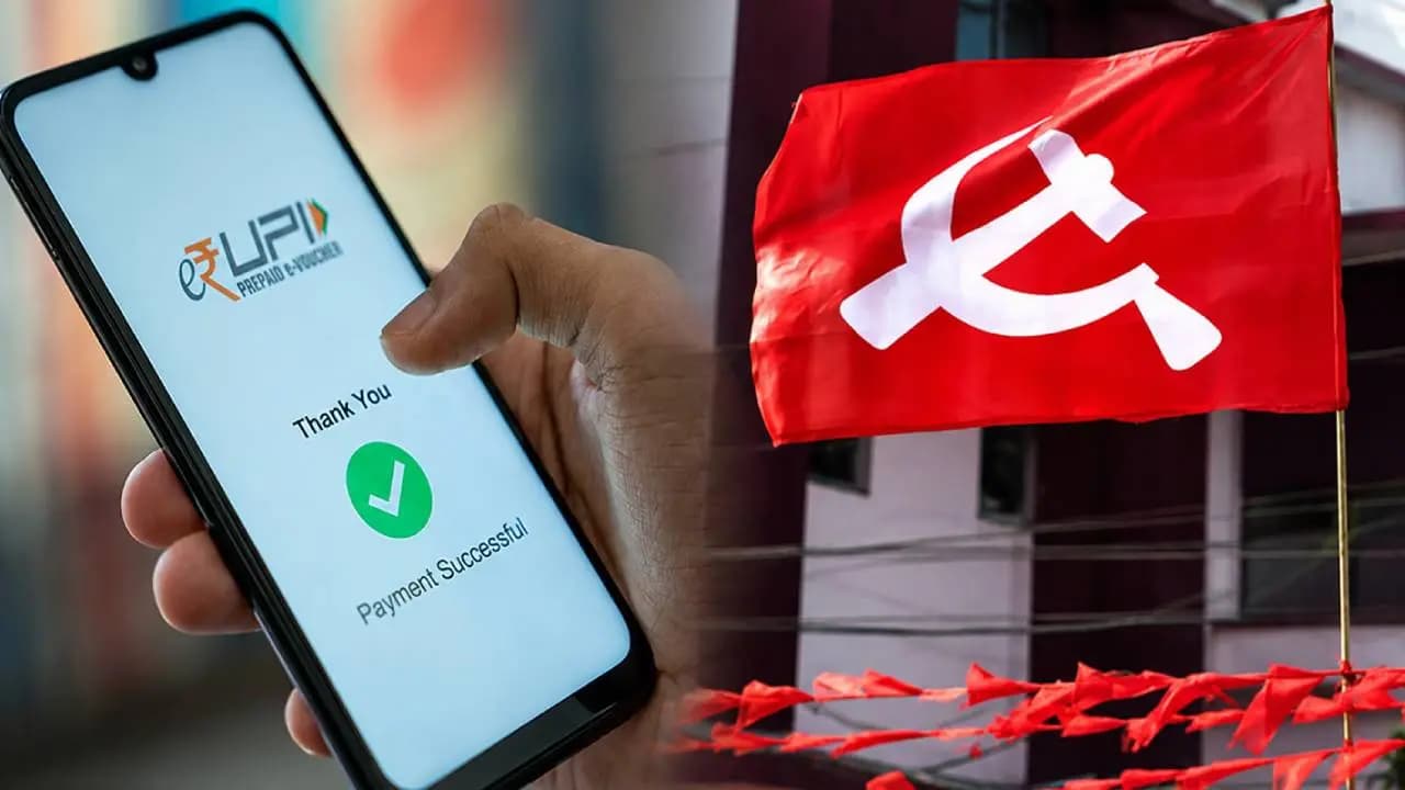 Charges on UPI transactions: CPIM strongly opposes the move 