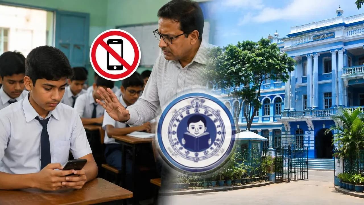 West Bengal School Education department Restriction on Mobile Usage in School
