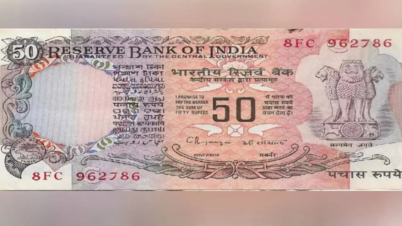 Rare Old 50 Note 