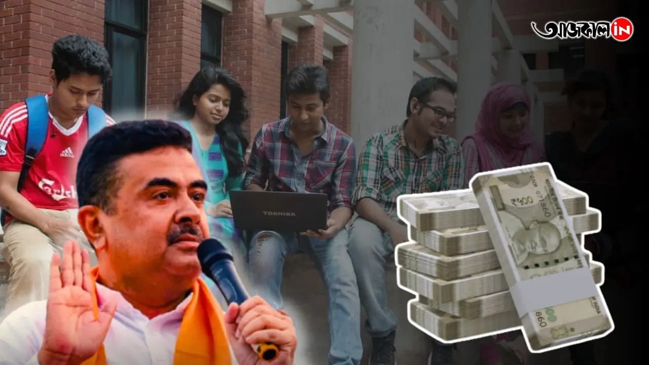 Yuva Shakti Bharosa Card Application: Will Yuvasathi Beneficiaries Receive Yuva Shakti Monthly Allowance 3000 Rupees? Check West Bengal Government Major Announcement