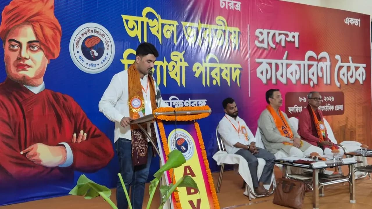 ABVP News: ABVP announces campaign to reduce screen dependency of college students self defence training camp for female students 