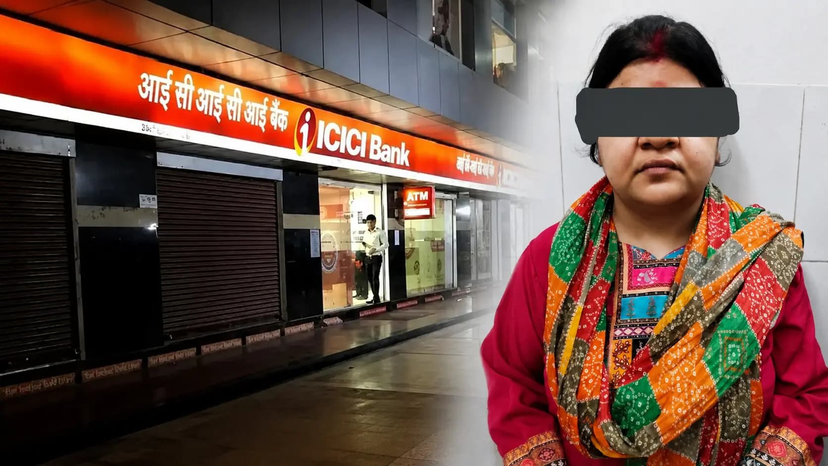 Fraud Case: Deputy Manager of ICICI Bank Chetla arrested on charges of swindling money through fraud