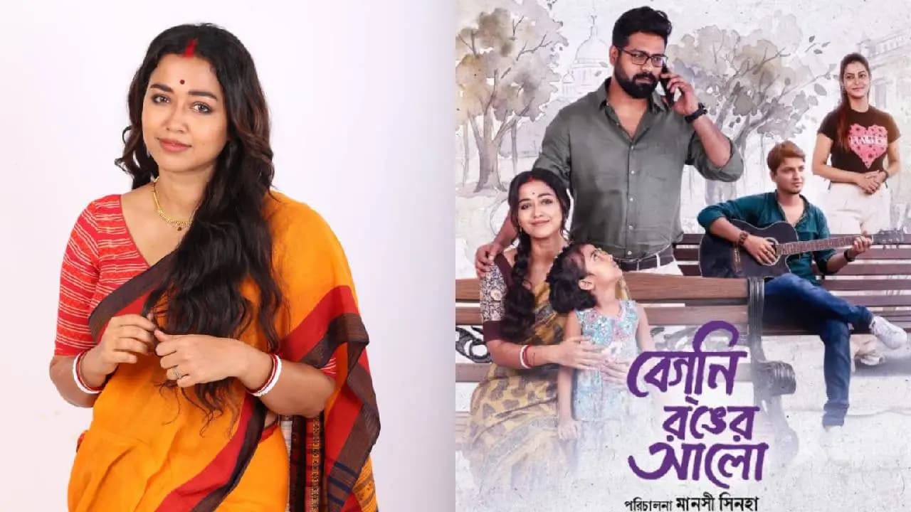 Poster release of Begni Ronger Alo movie starring Sohini Sarkar 