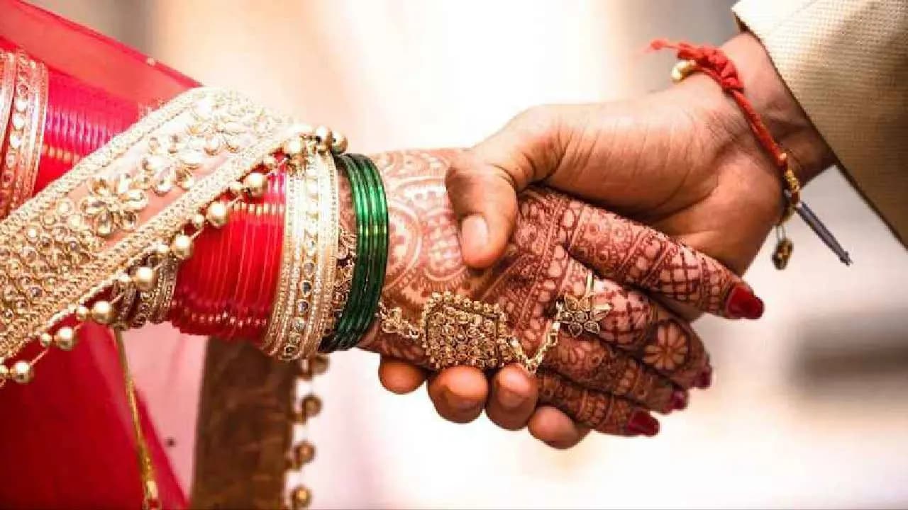 Inter-Caste Marriage Scheme: Government Offering Rs 5 Lakh for Inter-Caste Marriage? Check Eligibility, How To Apply? 