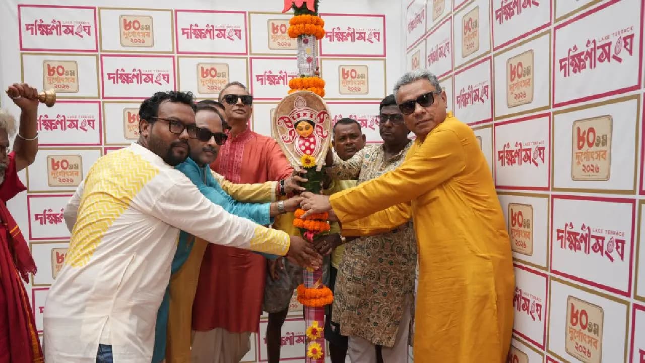 Lake Terrace Dakshini Sangha Enters 80th Year Durga Puja Special Theme for the New Generation