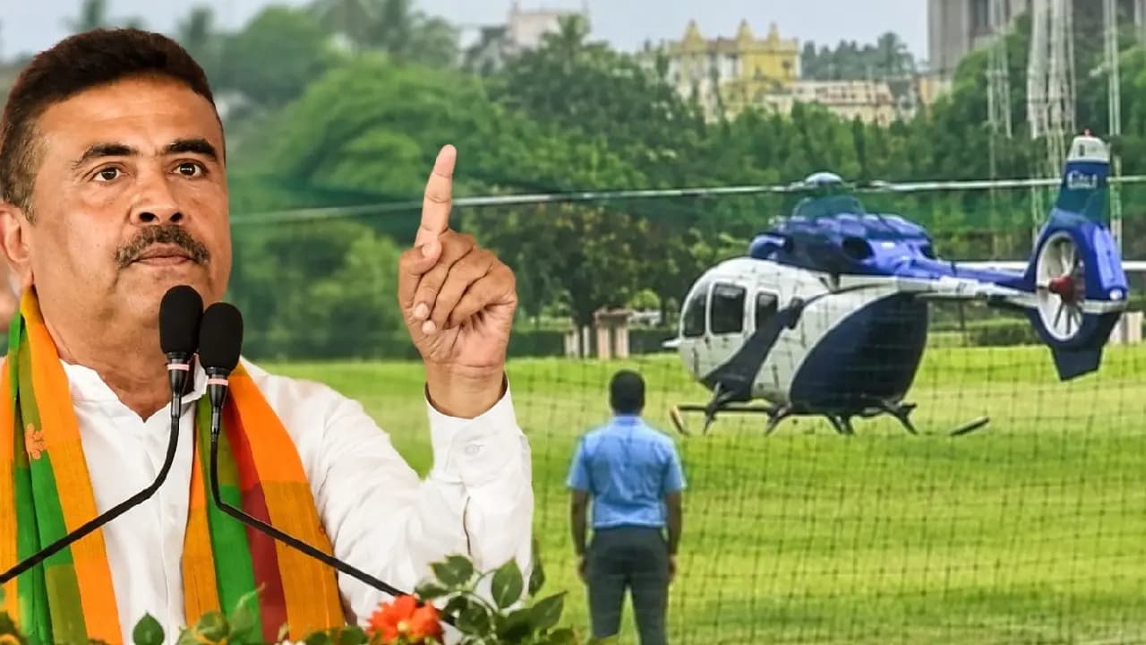 Suvendu Adhikari BIg Update: CMs choppers emergency landing in kolaghat here reason