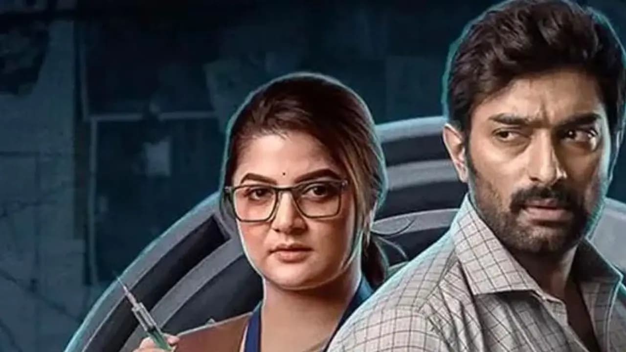 Srabanti Chatterjee and jeetu Kamal starrer Erao manush movie poster out along with release date 
