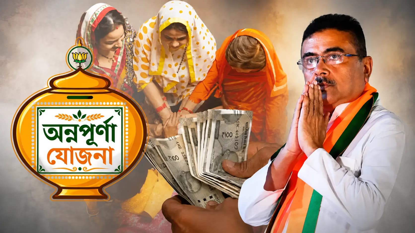 Annapurna Yojana Payment Failed: Why Your Annapurna Yojana Payment Is Delayed What is the next step