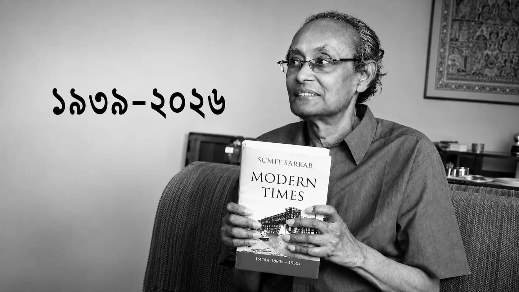 Demise of a scholar in Post Marxist Historiography: Historian Sumit Sarkar passes away